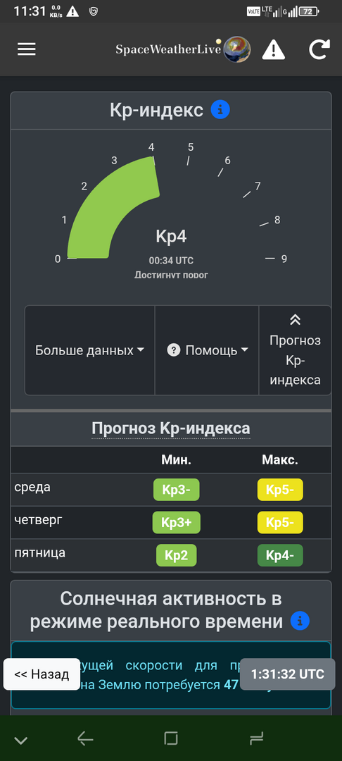 Screenshot_20260916-113132.png