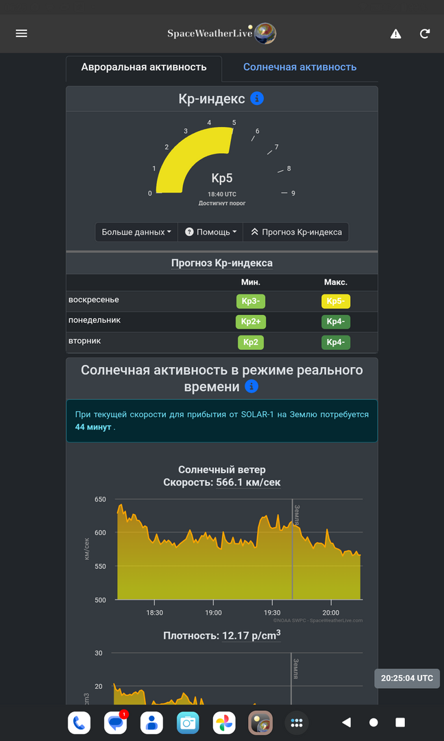 Screenshot_20261005-062504.png