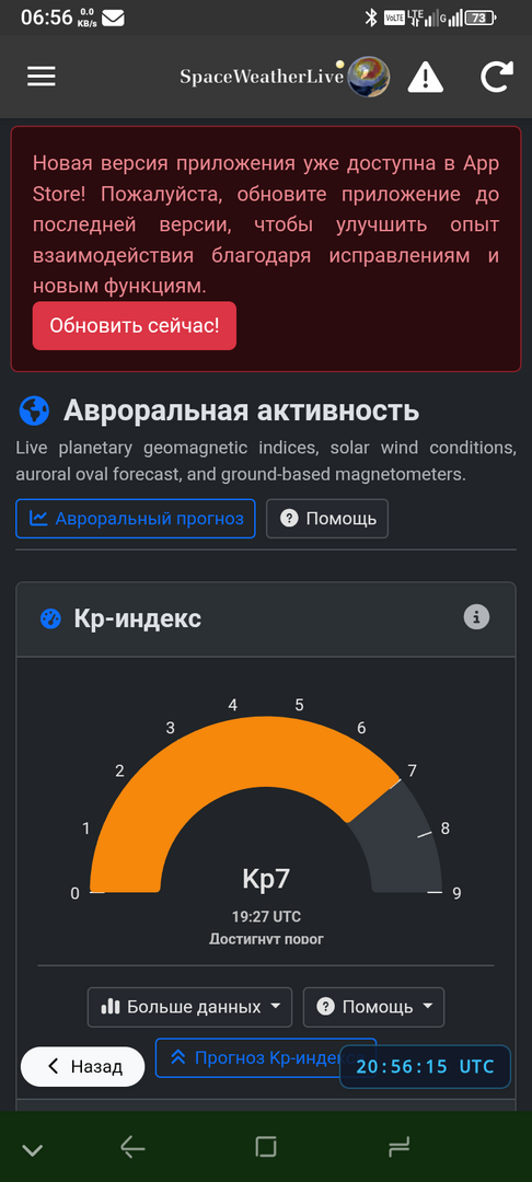Screenshot_20261011-065615.png