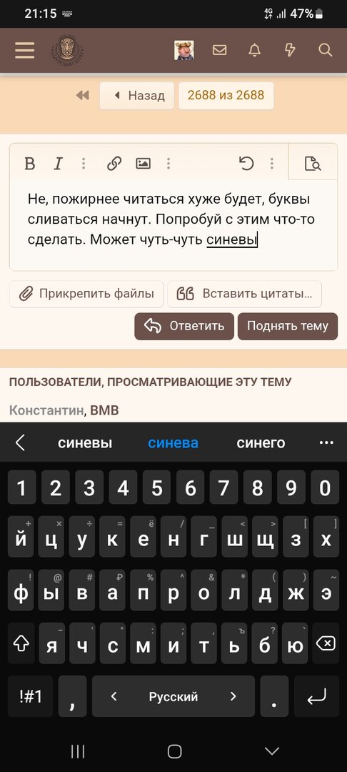 Screenshot_20261024_211541_Yandex.jpg