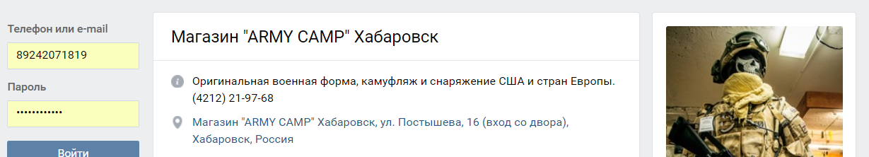 Screenshot_3.png