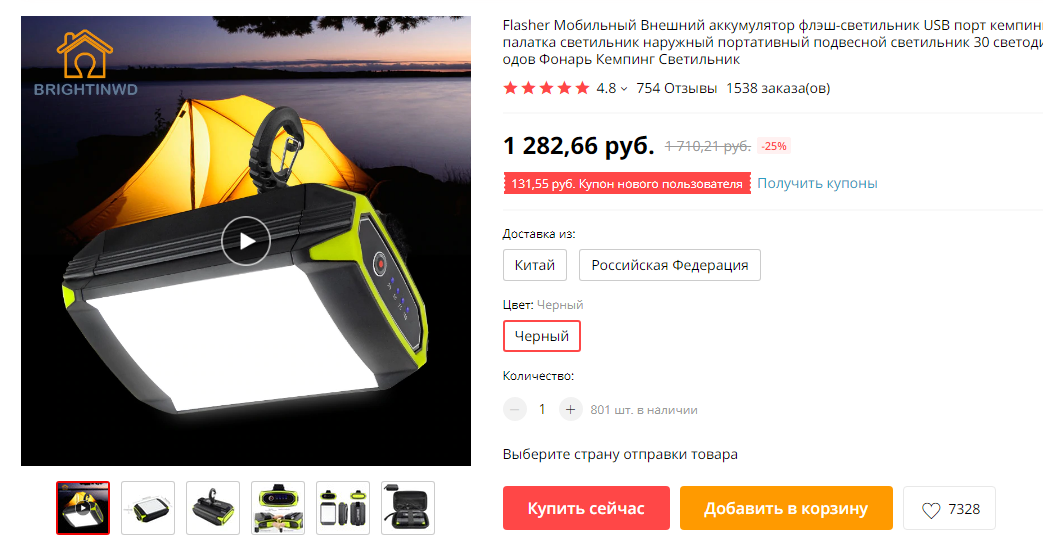 Screenshot_38.png