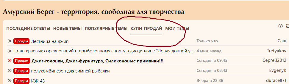 Screenshot_7.png