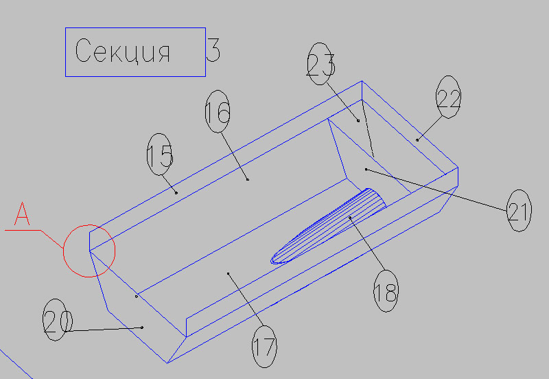 секция3.jpg