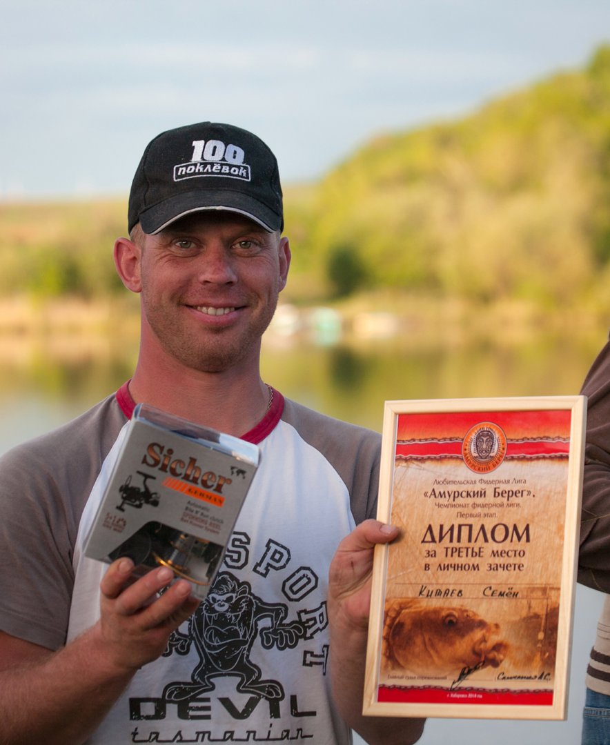 Семен личка 1ый этап.jpg