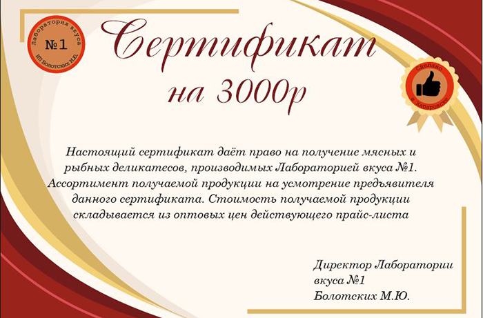 серт-3000.JPG