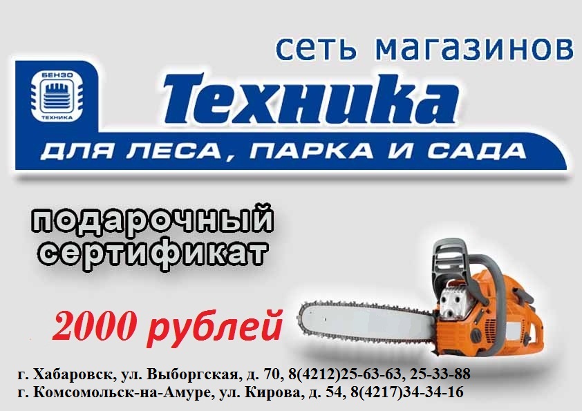сертификат 2000.jpg