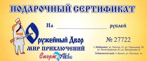 сертификат скан МП_600.jpg