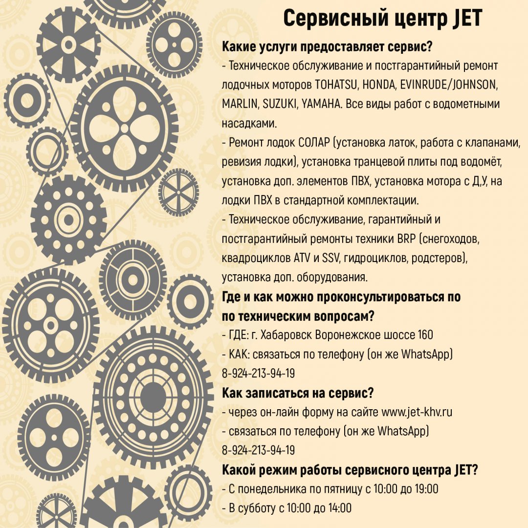 Сервис.jpg