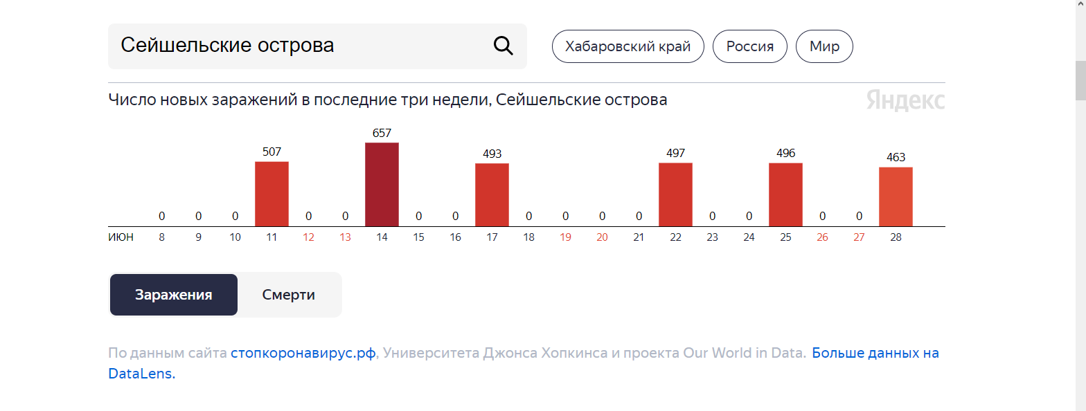 сеши.png