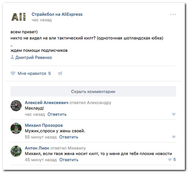 setey-socialnyh-kommentarii-kartinki-smeshnye-kartinki-fotoprikoly_6271305697.jpg