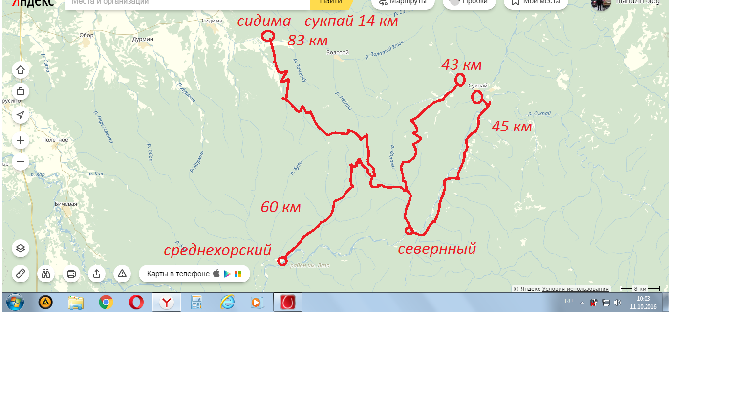 Северный.1.png