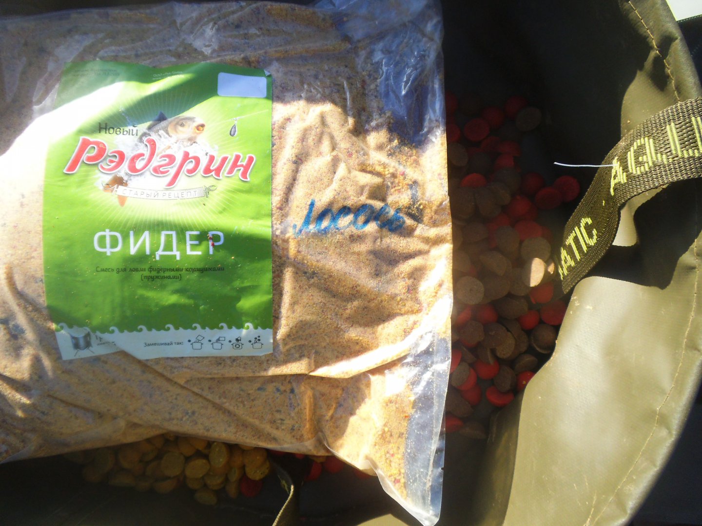 Сезон 2016 246.jpg