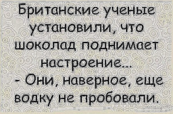 шоколад.jpg