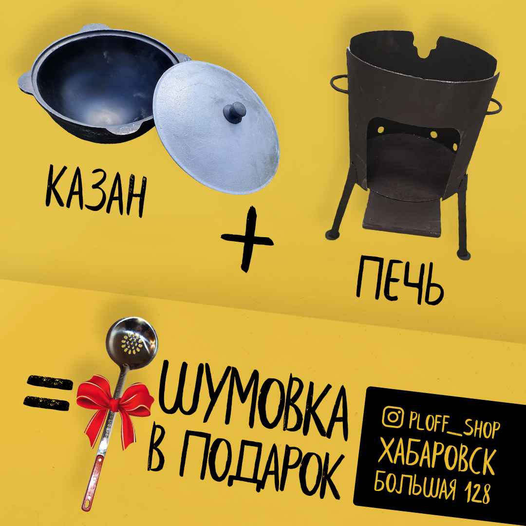 shumovka_tsvet_2.png