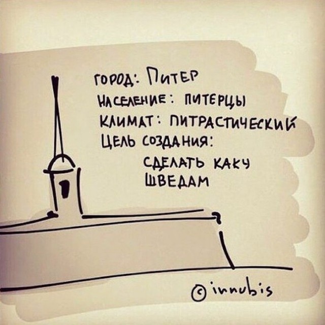 shutki_pro_piter_06.jpg