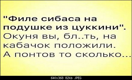 Сибас.jpg
