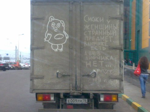 сиськи.jpg