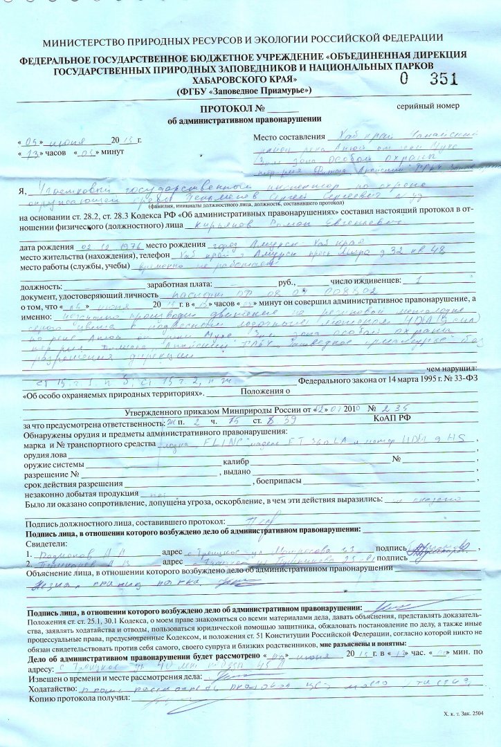 сканирование0017.jpg