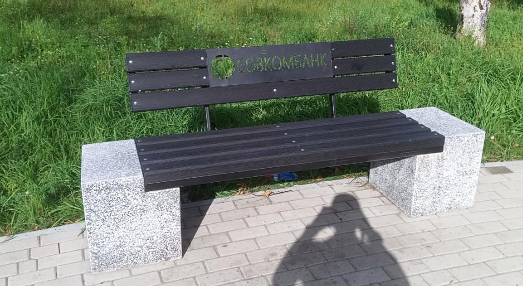 СКБ.jpeg