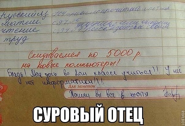 скид.jpg