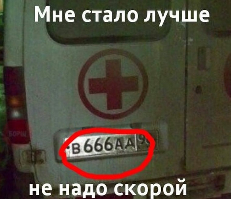 скорая.jpg