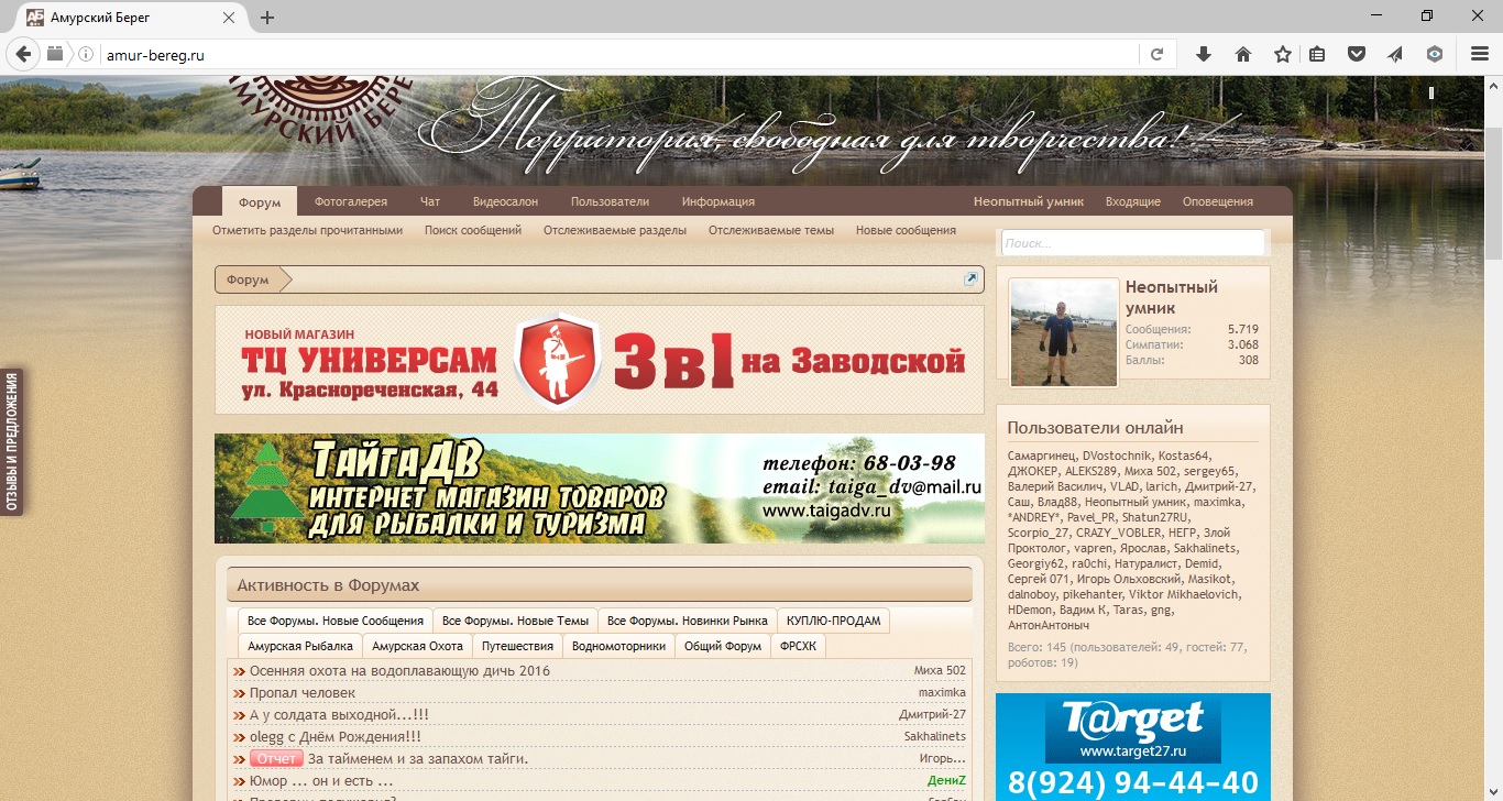 Скрин.jpg