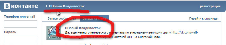 скрин с ВК01_.jpg