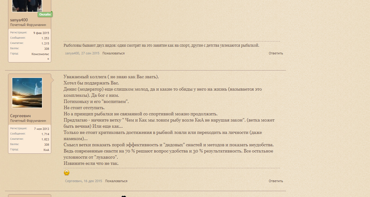 Скриншот 2019-10-18 08_14_58.png