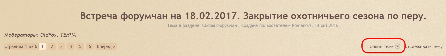 Скриншот_07_12_2016_18_23_22.jpg