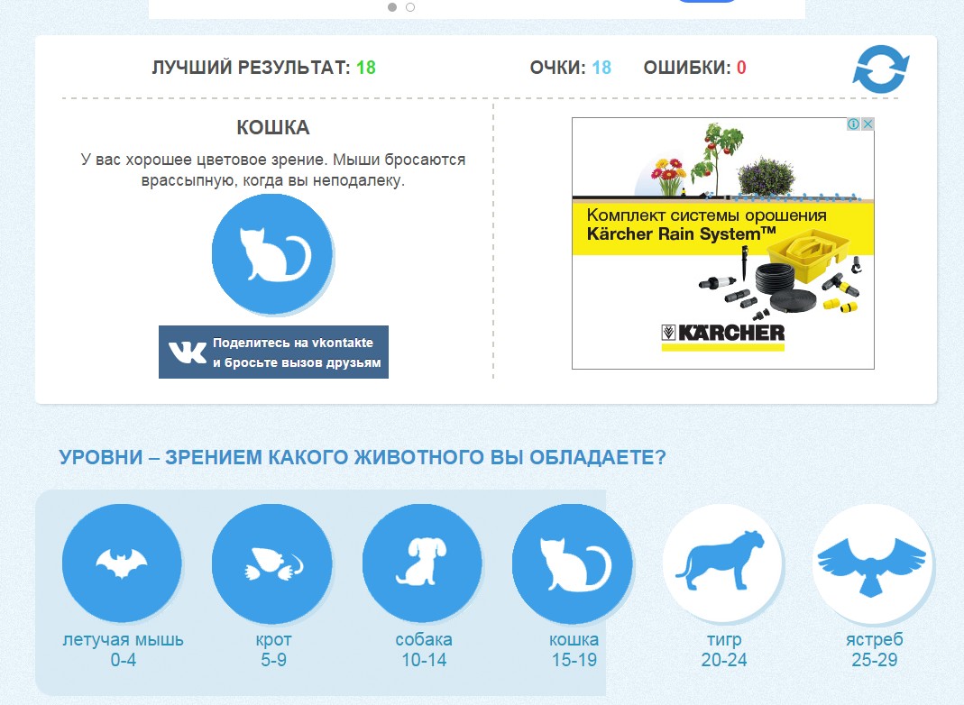 Скриншот_26_06_2015_09_46_48.jpg