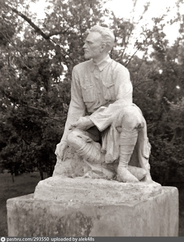 Скульптура Арсеньева авт.Филатов И.М.1971.jpg