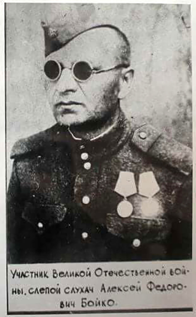 слеп-1.jpg