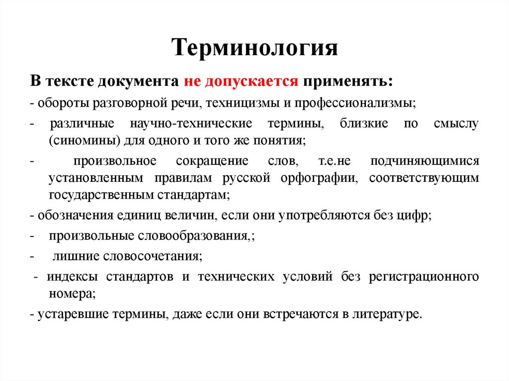slide-15.jpg