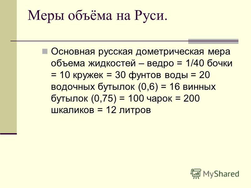 slide_3.jpg