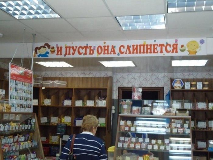 слип..опа.jpg