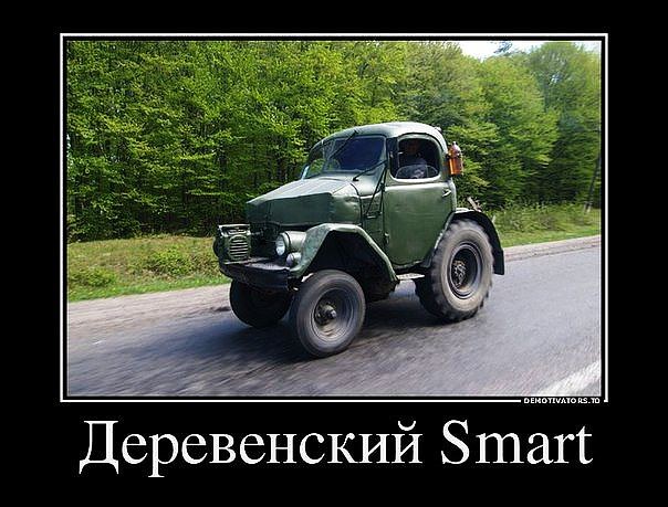 смапт.jpg