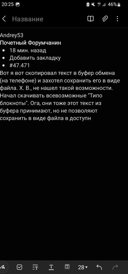 SmartSelect_20260115-202528_Samsung Notes.jpg