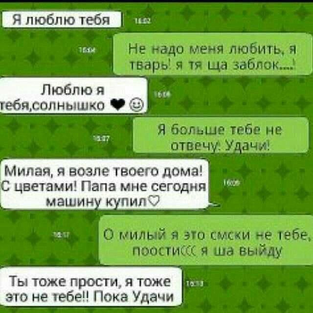 смс.jpg