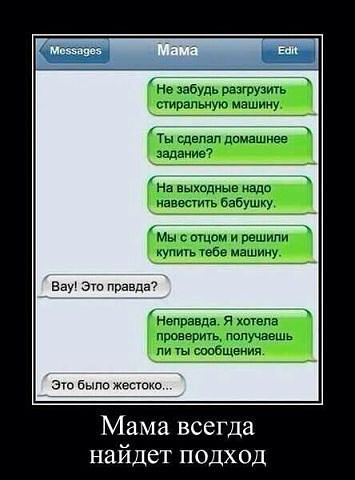 смс.jpg