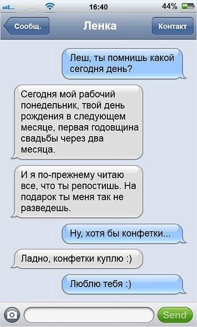 смс1.jpg