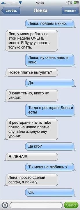 смс2.jpg