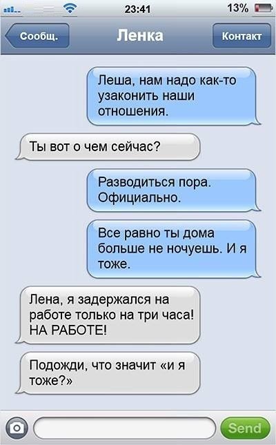 смс3.jpg