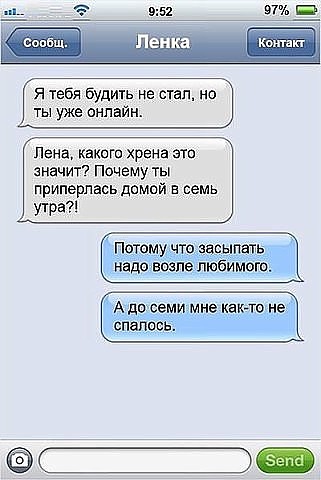 смс4.jpg