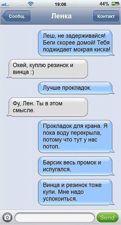 смс5.jpg