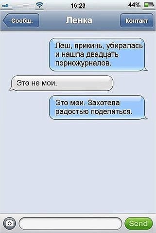 смс6.jpg