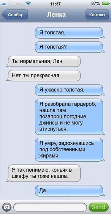 смс9.jpg