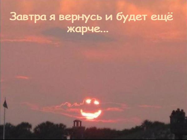 Сним.JPG