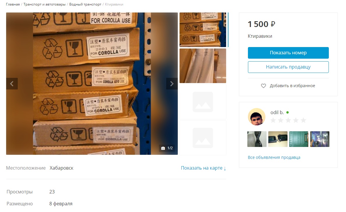 Снимок экрана (1).jpg Снимок экрана (1).jpg