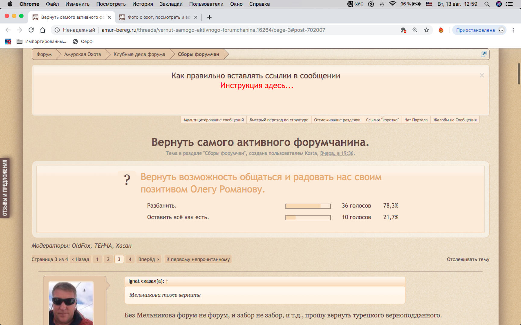 Снимок экрана 2019-08-13 в 12.59.18.png